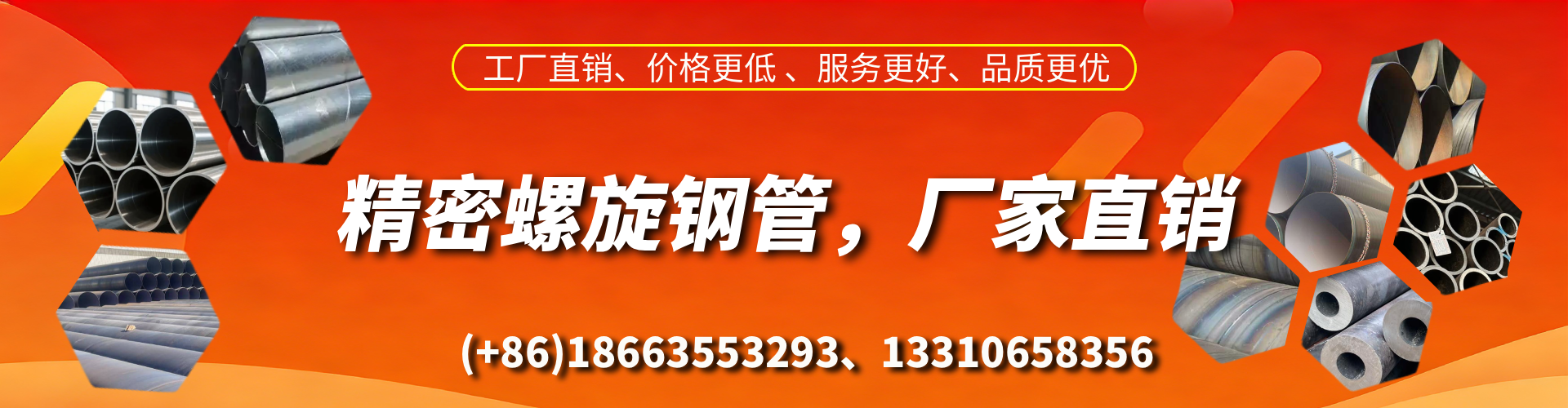 赤壁精密螺旋钢管厂家